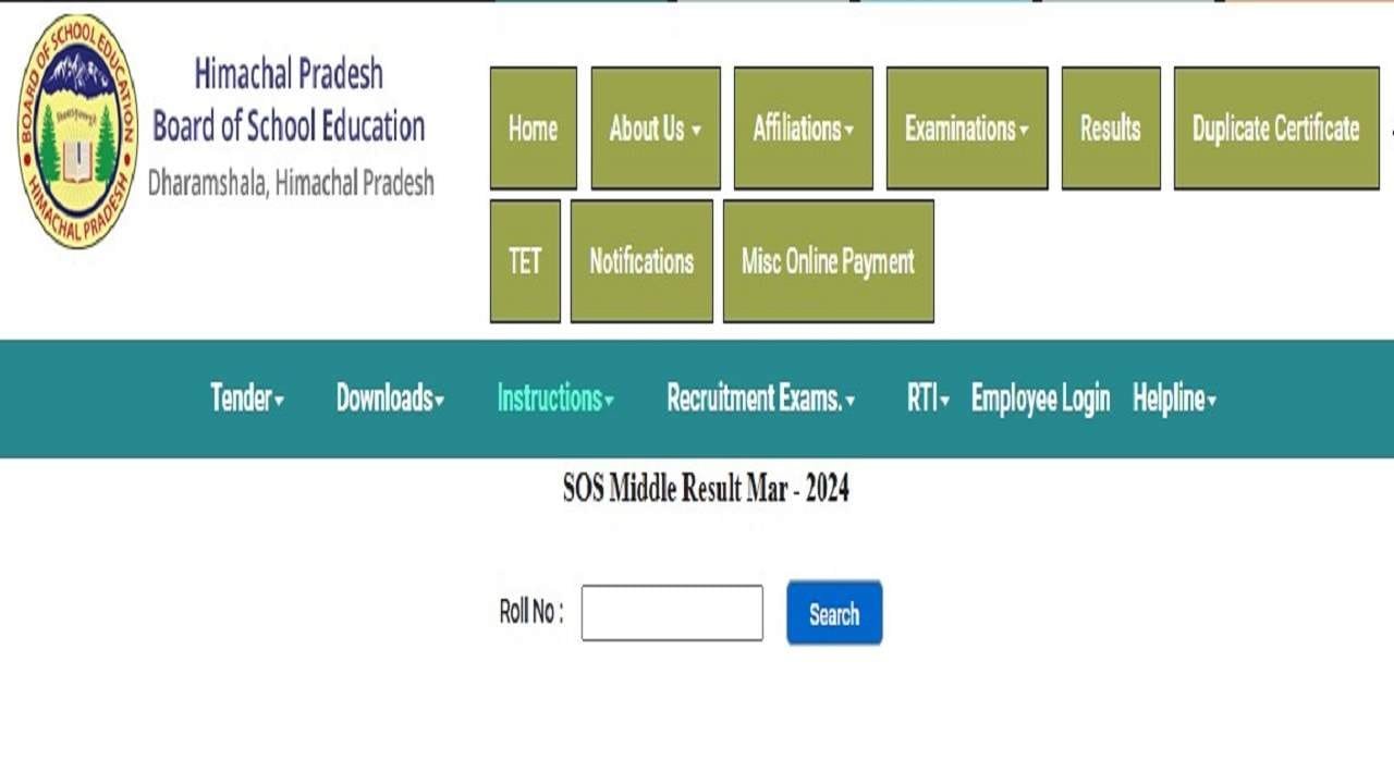 HP Board 10th Result 2025। HPBSE Result Chek Link