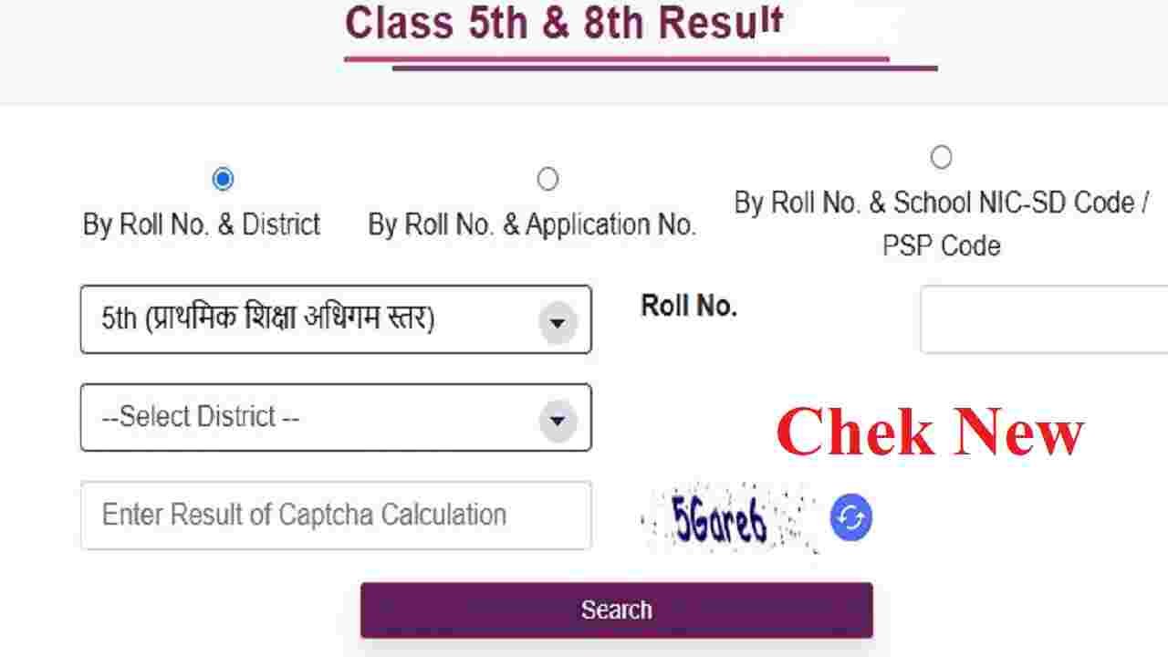 Rajasthan Board 5th Class Result