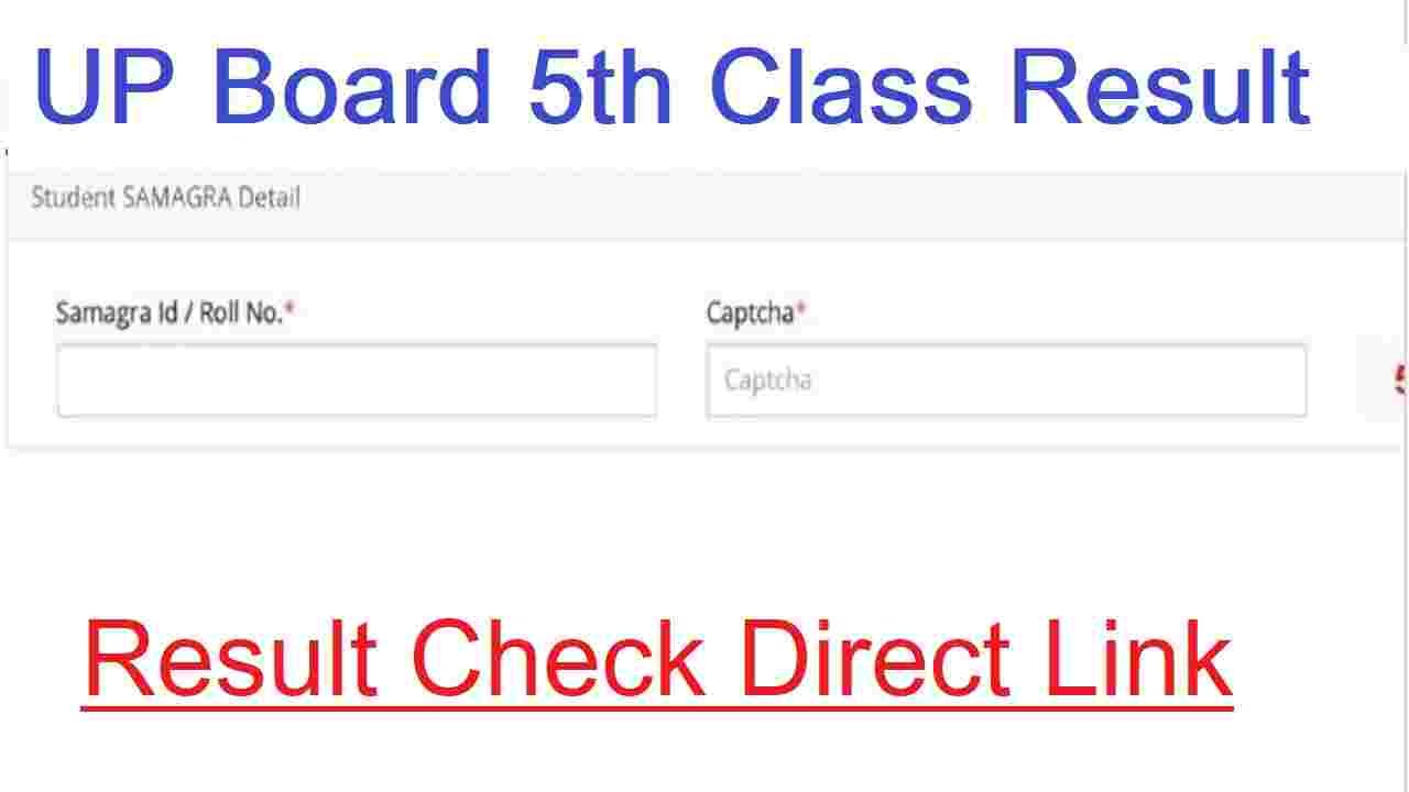 UP Board 5th Class Result
